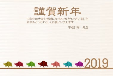 yaban domuzu yeni yıl kartı arka plan