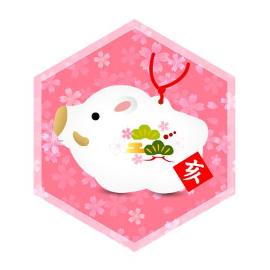 yaban domuzu yeni yıl kartı Ogi-kart yeni yıl kartı simgesi