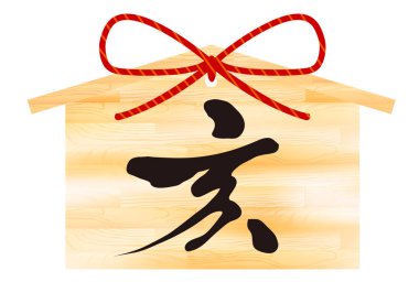 yaban domuzu yeni yıl kartı simgesi