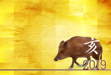 Yaban domuzu yeni yıl kartı Japon Kağıt arka plan 