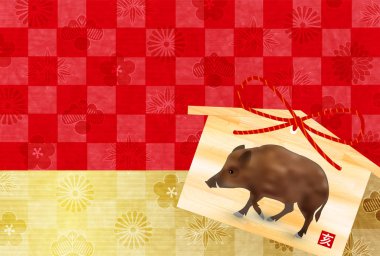 Yaban domuzu yeni yıl kartı Japon Kağıt arka plan