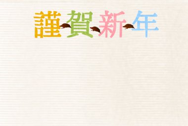 Yaban domuzu yeni yıl kartı karakter arka plan