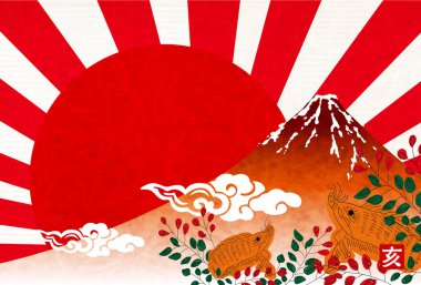 Yaban domuzu yeni yıl kartı Mt. Fuji arka plan