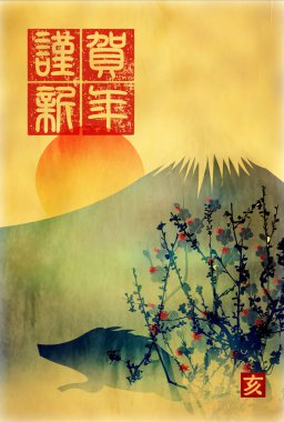 Yaban domuzu yeni yıl kartı Mt. Fuji arka plan