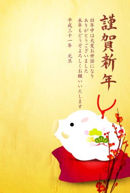 Yaban domuzu yeni yıl kartı Japon Kağıt arka plan