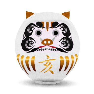 yaban domuzu yıl kartı şanslı kart