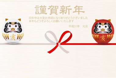 yaban domuzu beyaz kırmızı ve beyaz yılbaşı kartı arka plan