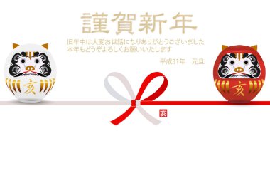 yaban domuzu beyaz kırmızı ve beyaz yılbaşı kartı arka plan