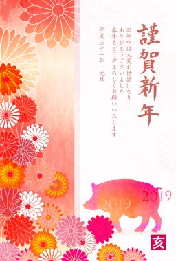 yaban domuzu yeni yıl kartı Chrysantrum arka plan