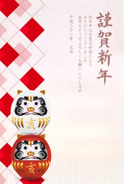 yaban domuzu yeni yıl kartı şanslı arka plan