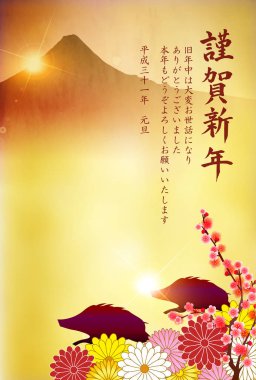 yaban domuzu yeni yıl kartı Fuji arka plan