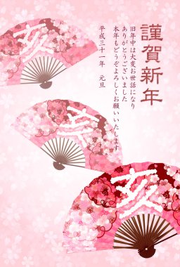 Yaban domuzu yeni yıl kartı Erik arka plan