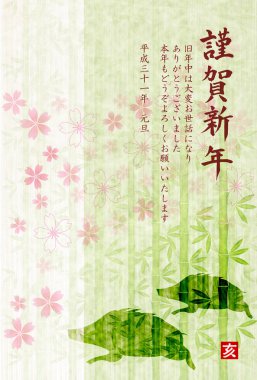 Yaban domuzu yeni yıl kartı kiraz arka plan