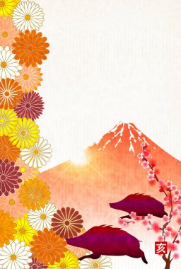 yaban domuzu yeni yıl kartı Fuji arka plan