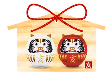 Yaban domuzu yeni yıl kartı şanslı ürünler simgesi