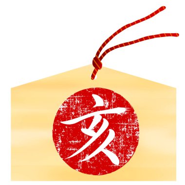 Yaban domuzu yeni yıl kartı şanslı ürünler simgesi