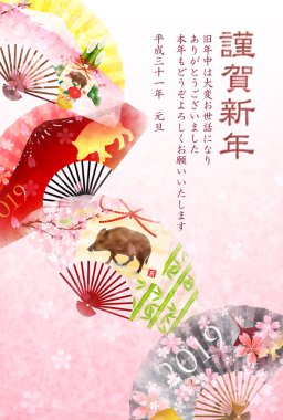 Yaban domuzu yeni yıl kartı Japon Kağıt arka plan