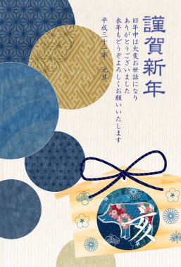 Yaban domuzu yeni yıl kartı Japon Kağıt arka plan