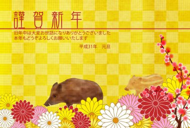 Yaban domuzu yeni yıl kartı Japon Kağıt arka plan
