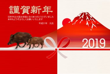 yaban domuzu yeni yıl kartı Fuji arka plan  