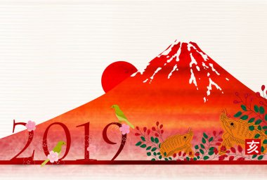yaban domuzu yeni yıl kartı Fuji arka plan  