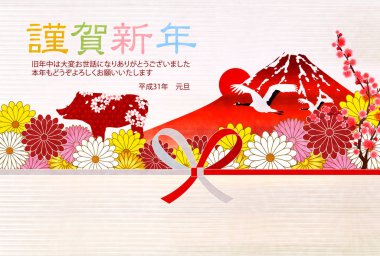 yaban domuzu yeni yıl kartı Fuji arka plan  