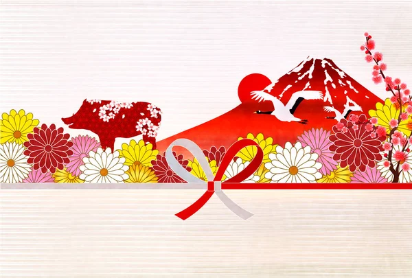 yaban domuzu yeni yıl kartı Fuji arka plan  