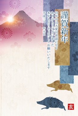 yaban domuzu yeni yıl kartı Fuji arka plan