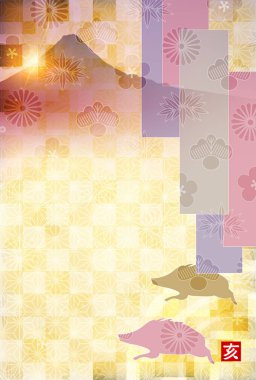 yaban domuzu yeni yıl kartı Fuji arka plan