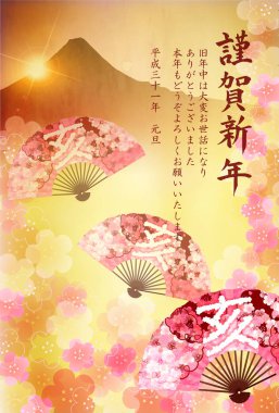 yaban domuzu yeni yıl kartı Fuji arka plan