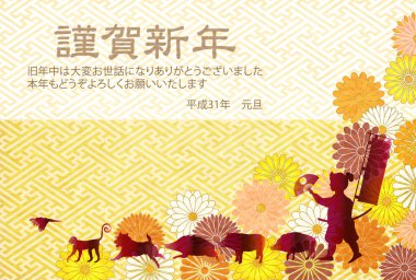 yaban domuzu yeni yıl kartı kişi arka plan