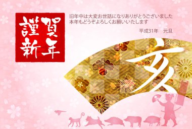 Yaban domuzu yeni yıl kartı Japon Kağıt arka plan
