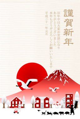 yaban domuzu yeni yıl kartı Fuji arka plan