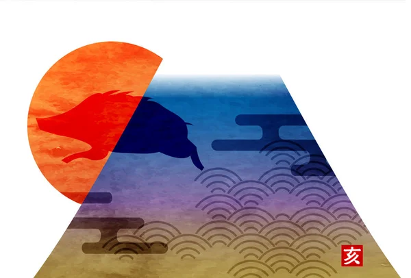 Νέο Έτος Κάπρος Fuji Εικονίδιο Της Κάρτας — Διανυσματικό Αρχείο