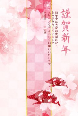 Yaban domuzu yeni yıl kartı kiraz arka plan