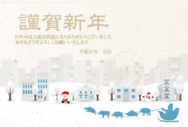 yaban domuzu yeni yıl kartı kış arka plan