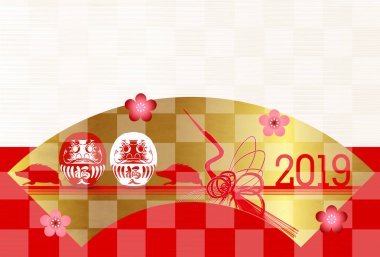 Yaban domuzu yeni yıl kartı Japon Kağıt arka plan