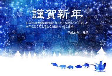 yaban domuzu yeni yıl kartı kış arka plan