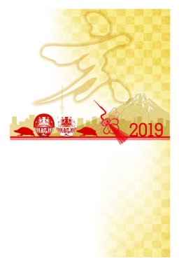 Yaban domuzu yeni yıl kartı Japon Kağıt arka plan