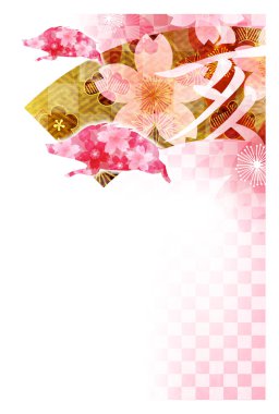 Yaban domuzu yeni yıl kartı Japon Kağıt arka plan