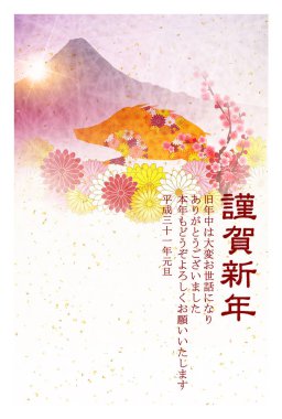 Yaban domuzu yeni yıl kartı Japon Kağıt arka plan