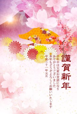 Yaban domuzu yeni yıl kartı Japon Kağıt arka plan