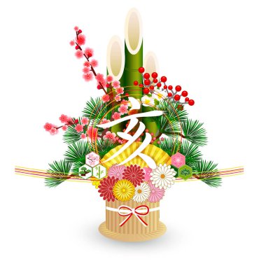 Yaban domuzu yeni yıl kartı Japon kağıt simgesi