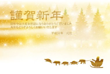 yaban domuzu yeni yıl kartı kar arka plan