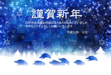 yaban domuzu yeni yıl kartı kar arka plan