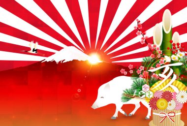 yaban domuzu yeni yıl kartı Fuji arka plan