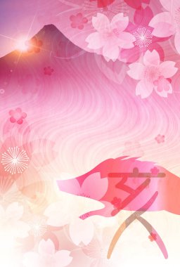 yaban domuzu yeni yıl kartı Fuji arka plan