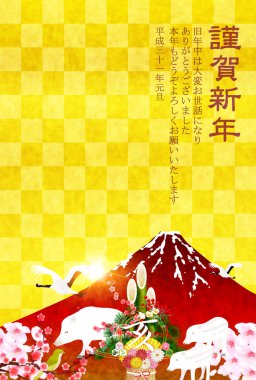 yaban domuzu yeni yıl kartı Fuji arka plan