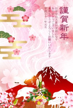 yaban domuzu yeni yıl kartı Fuji arka plan