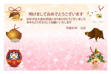 Yaban domuzu yeni yıl kartı Japon Kağıt arka plan